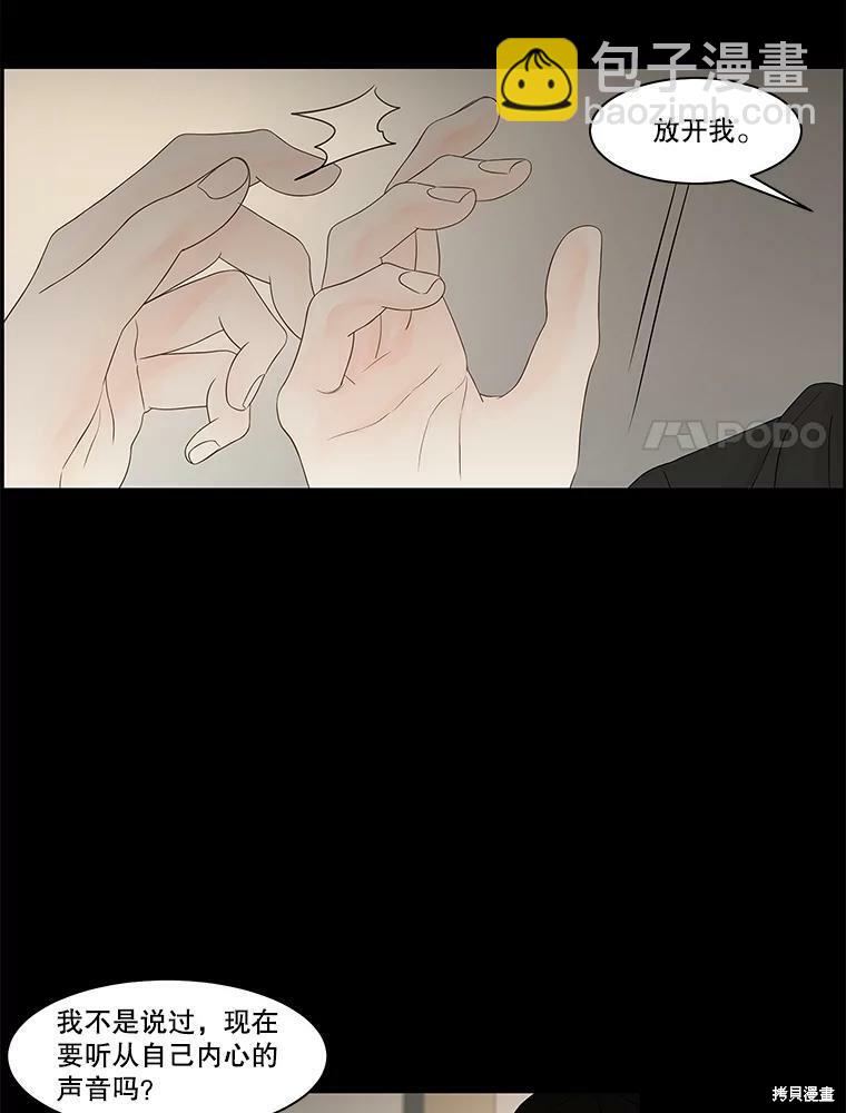 第86话58