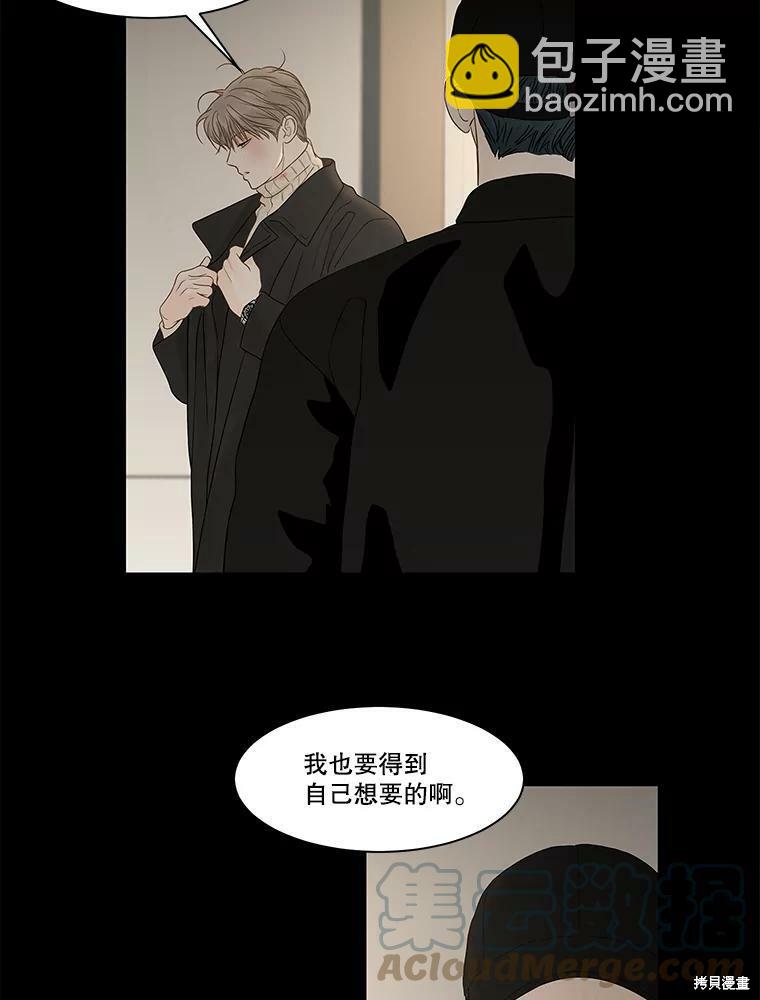 第86话59