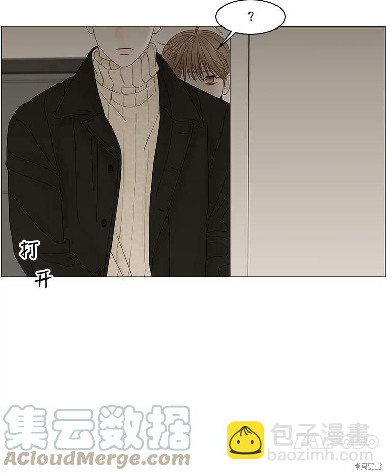 第86话6