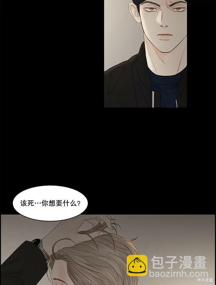 第86话60