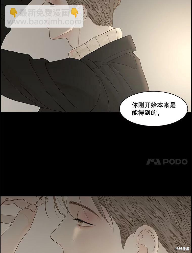 第86话61