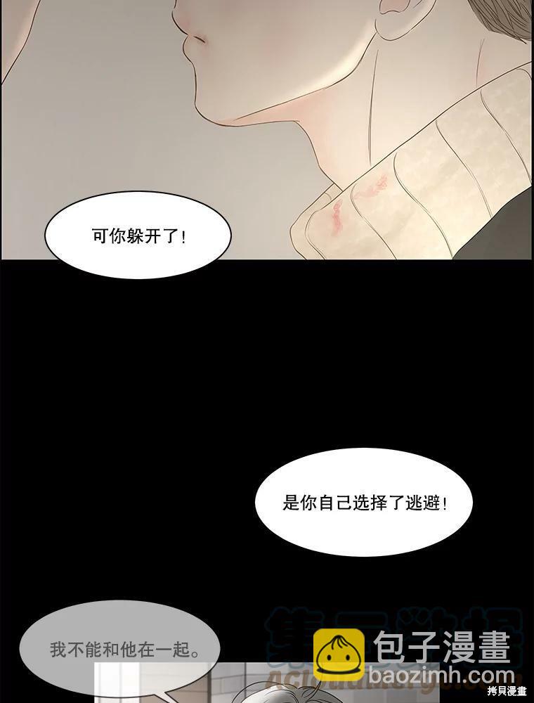 第86话62