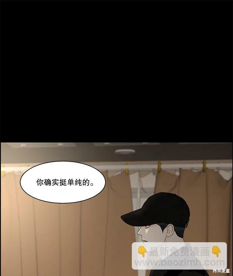 第86话64
