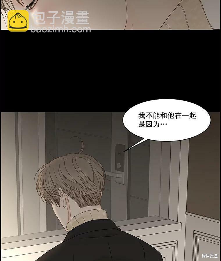 第86话66