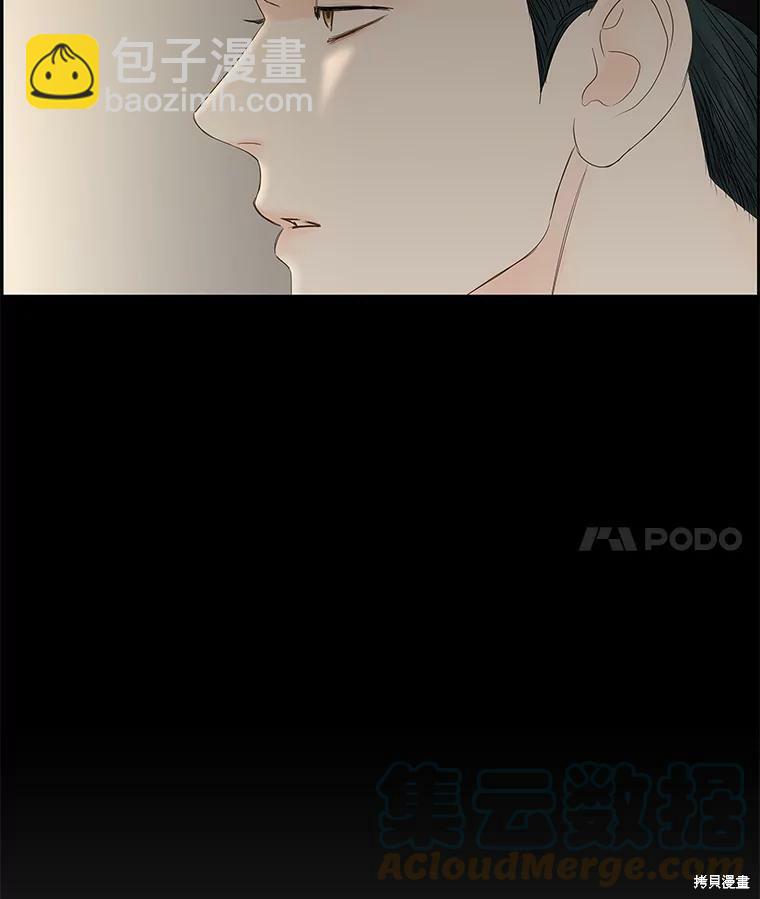 第86话68