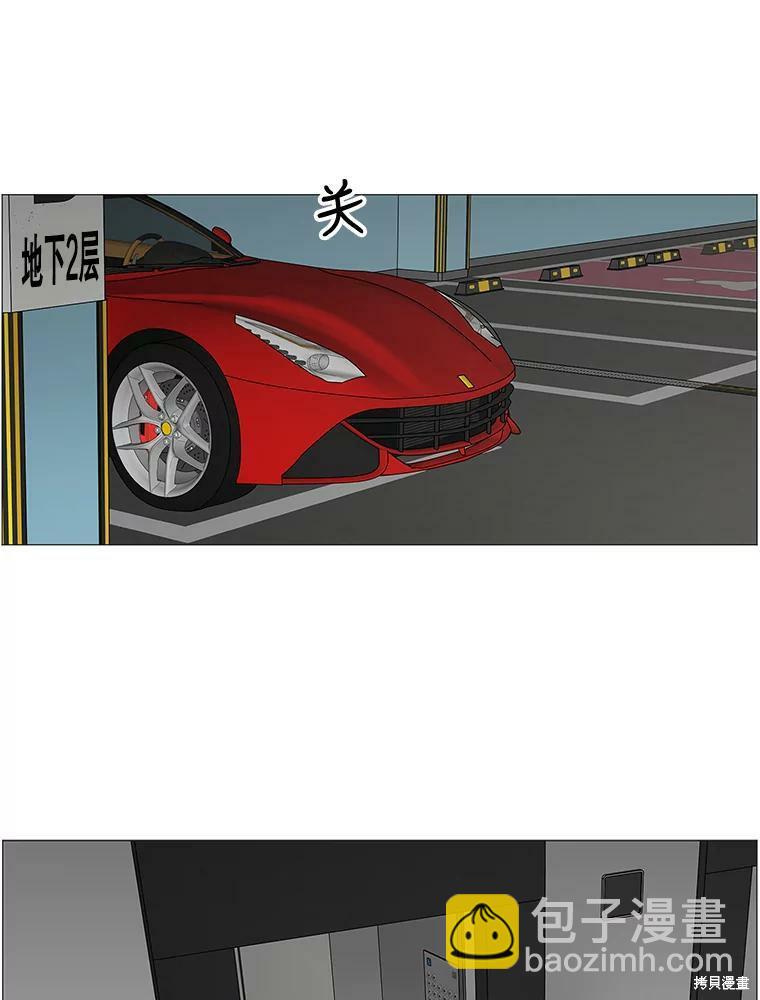 第86话73