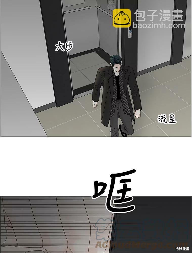 第86话74