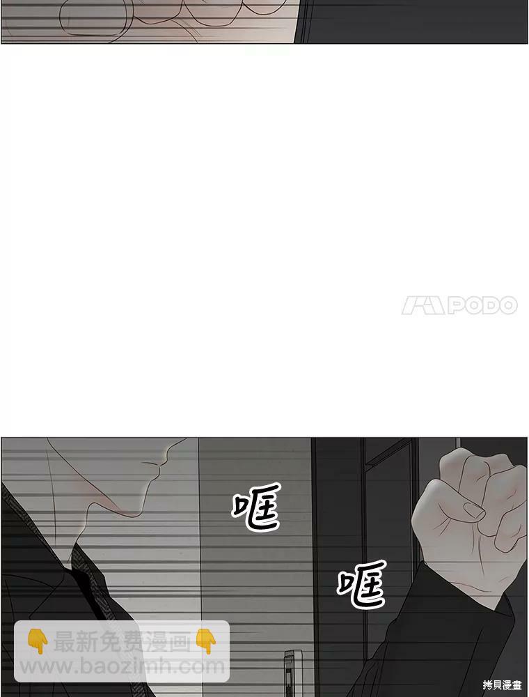 第86话75