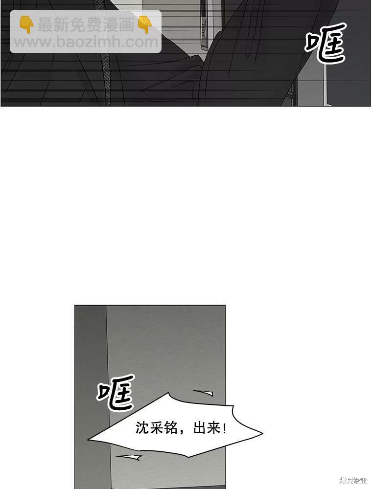 第86话76