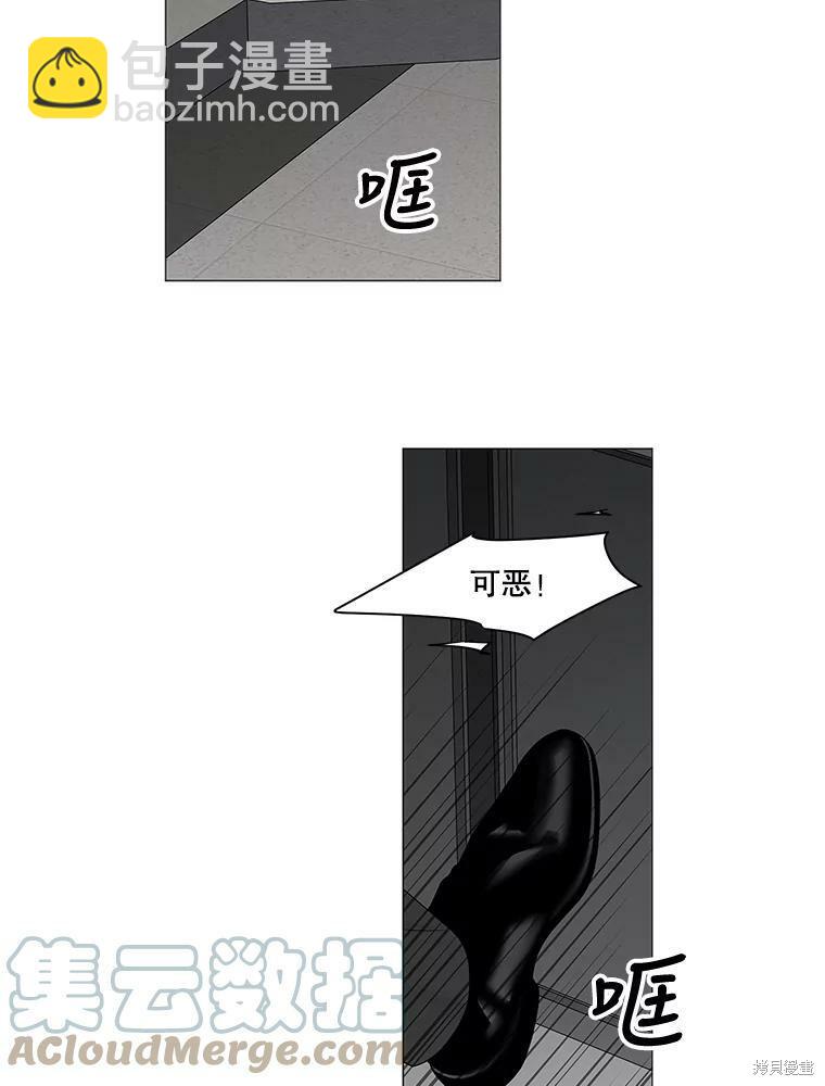 第86话77