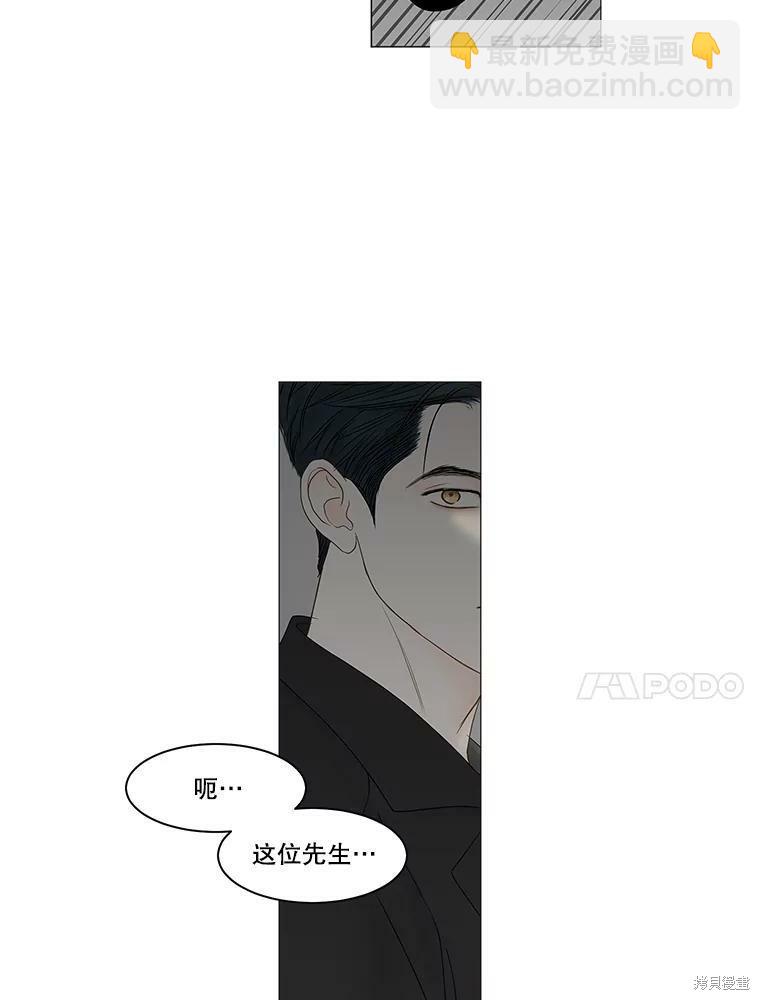 第86话78
