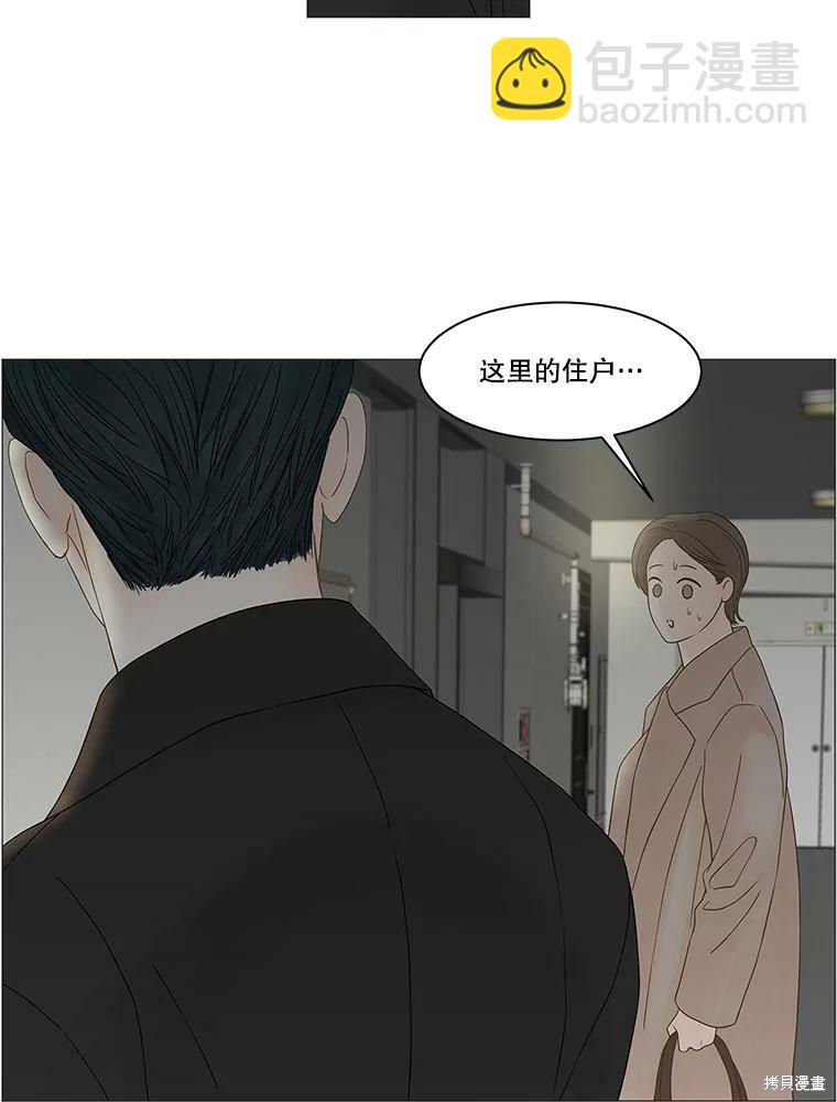 第86话79