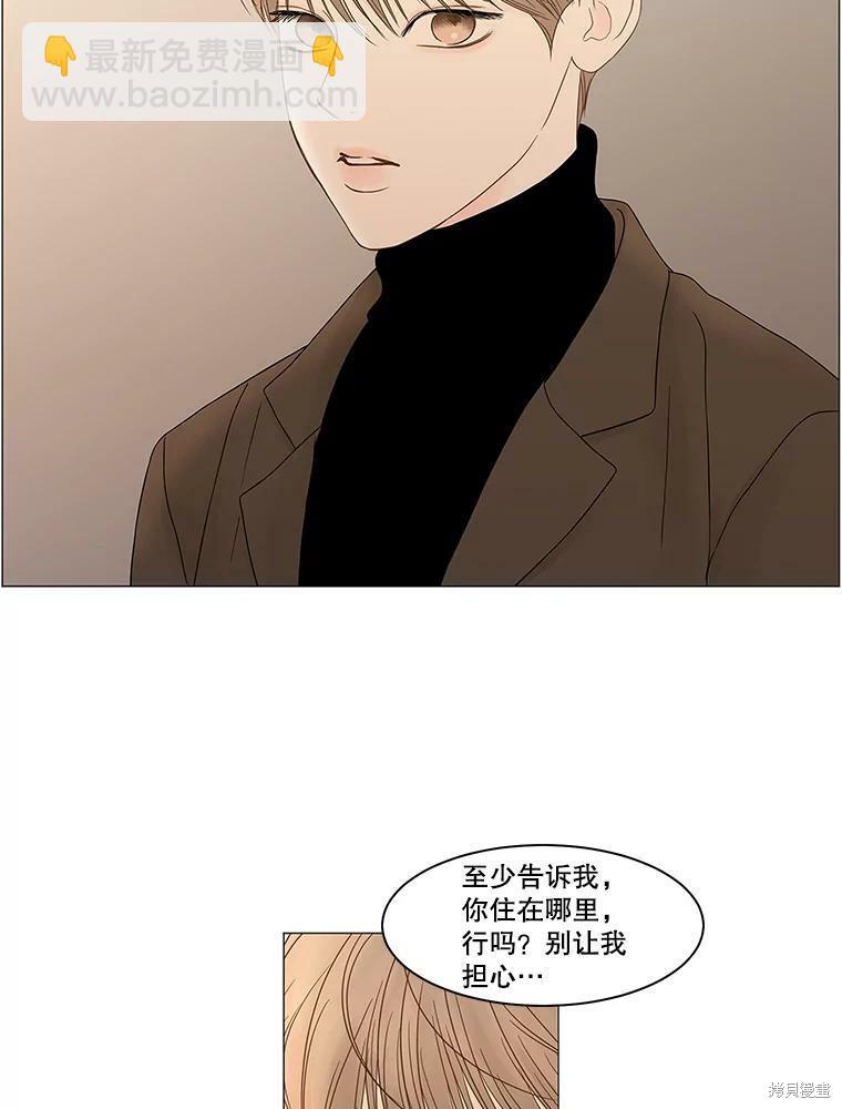 第87话10