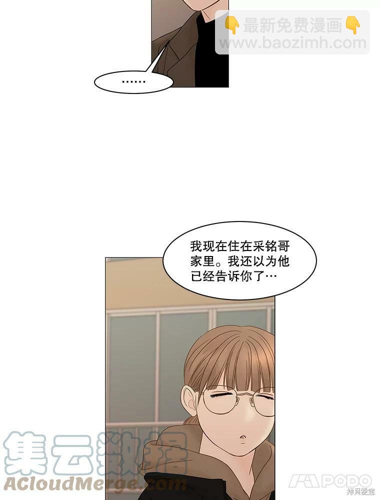 第87话12