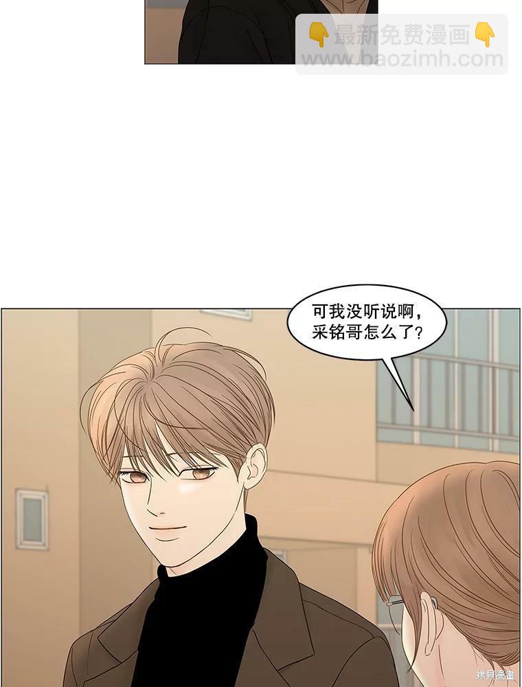 第87话13