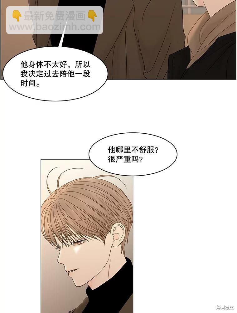 第87话14