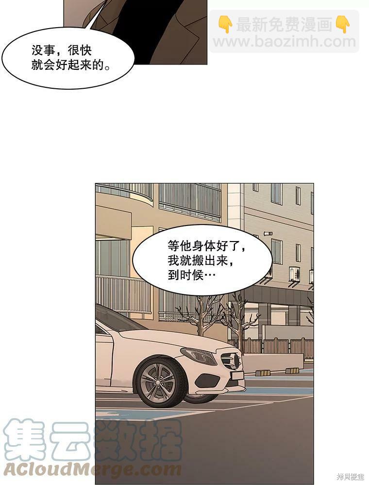 第87话15