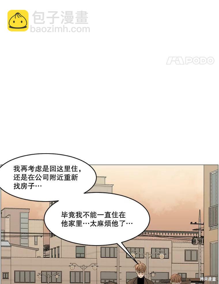 第87话16