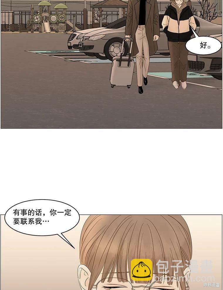 第87话17