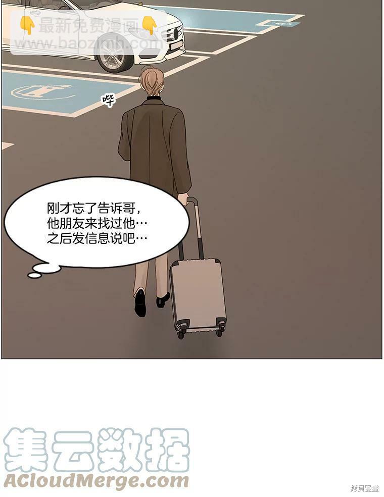第87话21