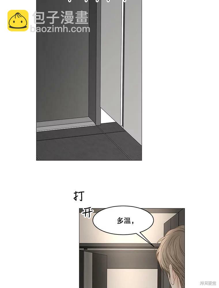 第87话23