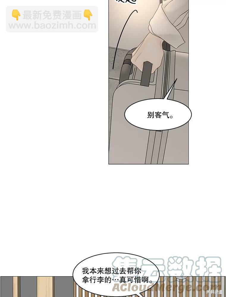 第87话28