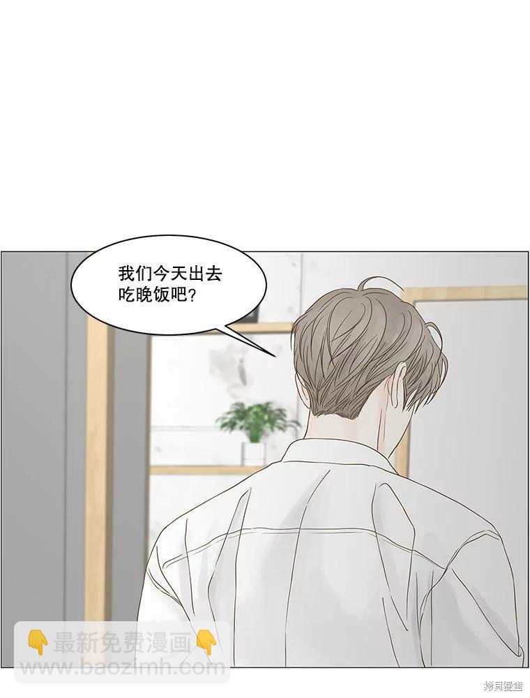 第87话30