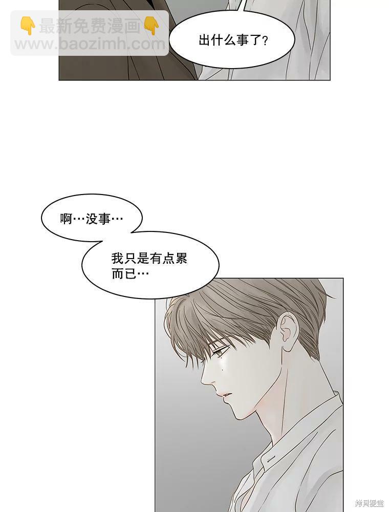第87话35