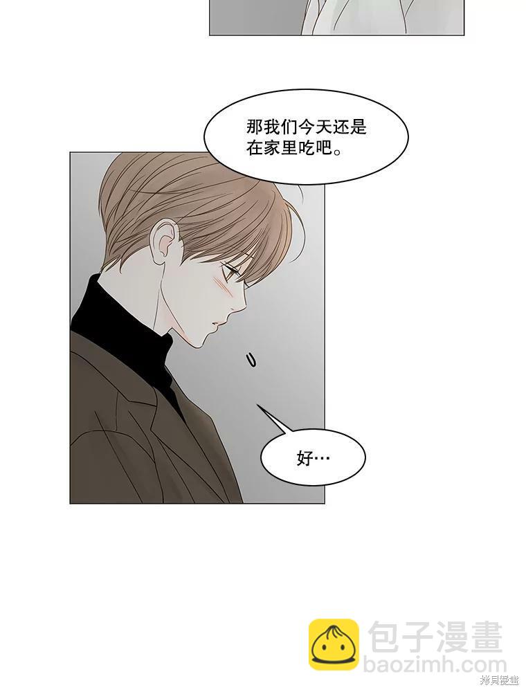 第87话36