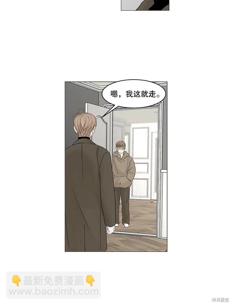 第87话4