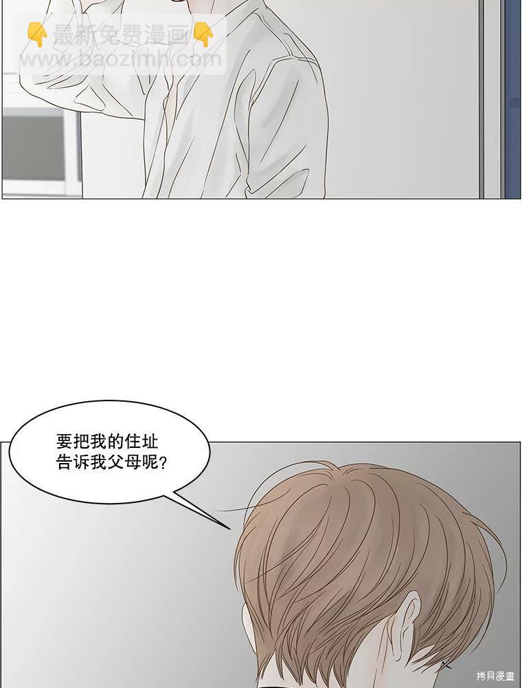 第87话41