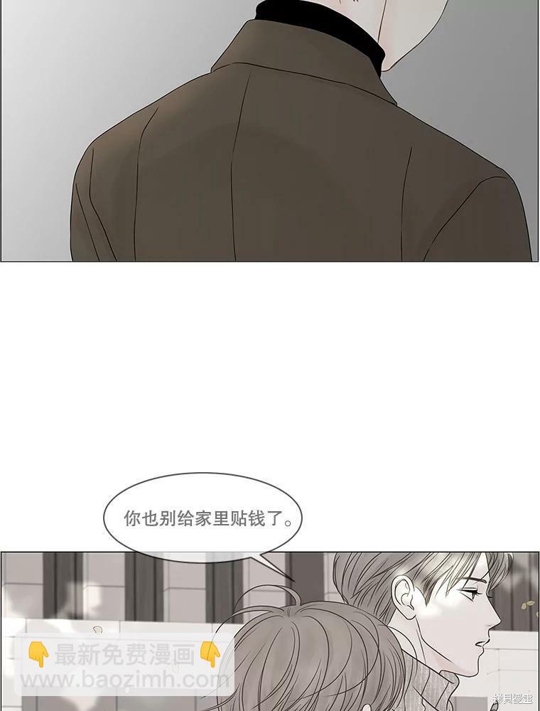 第87话42
