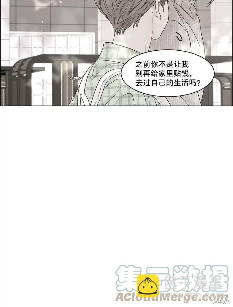 第87话43