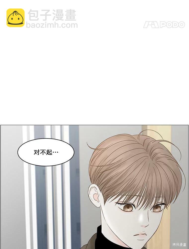 第87话44