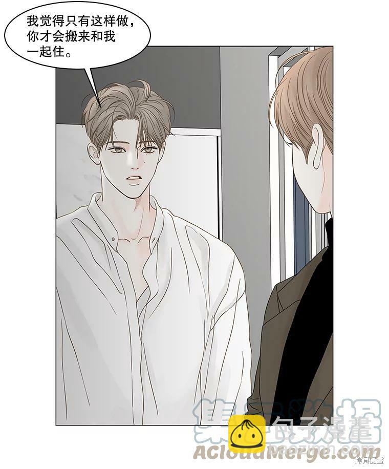 第87话46