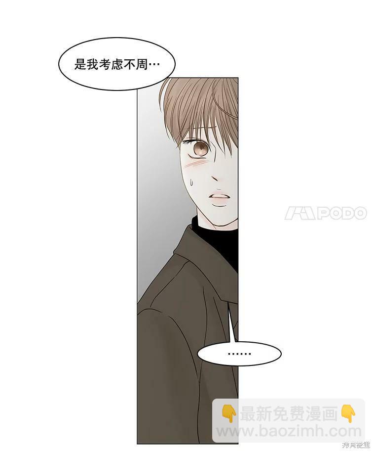 第87话47