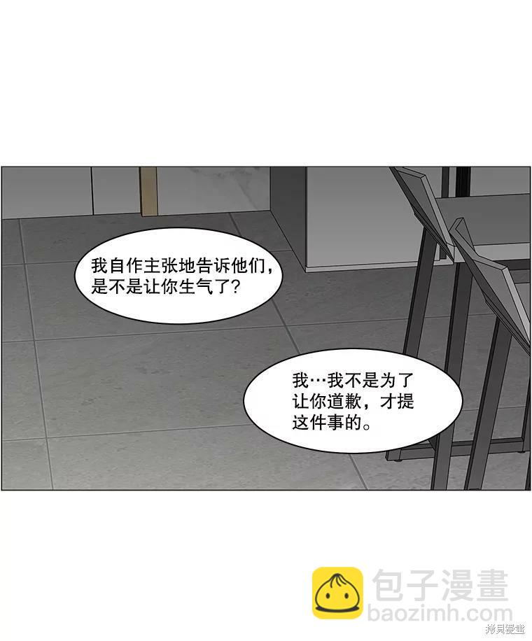 第87话52