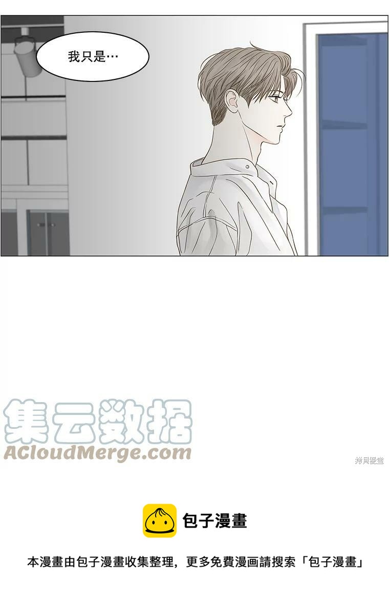 第87话53
