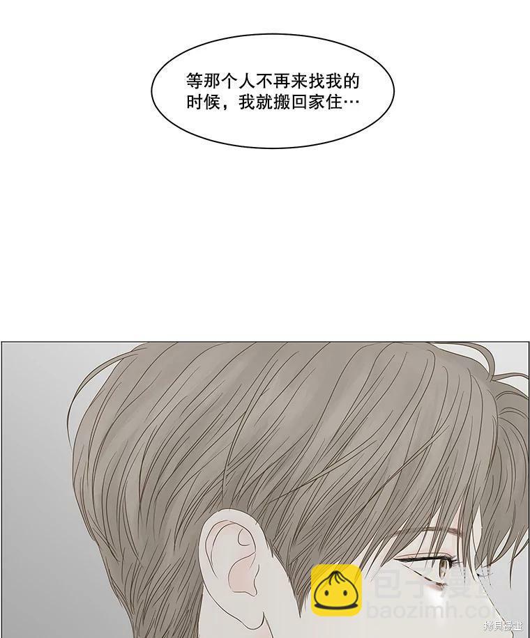 第87话54