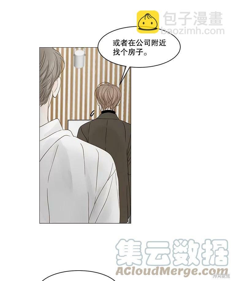 第87话56