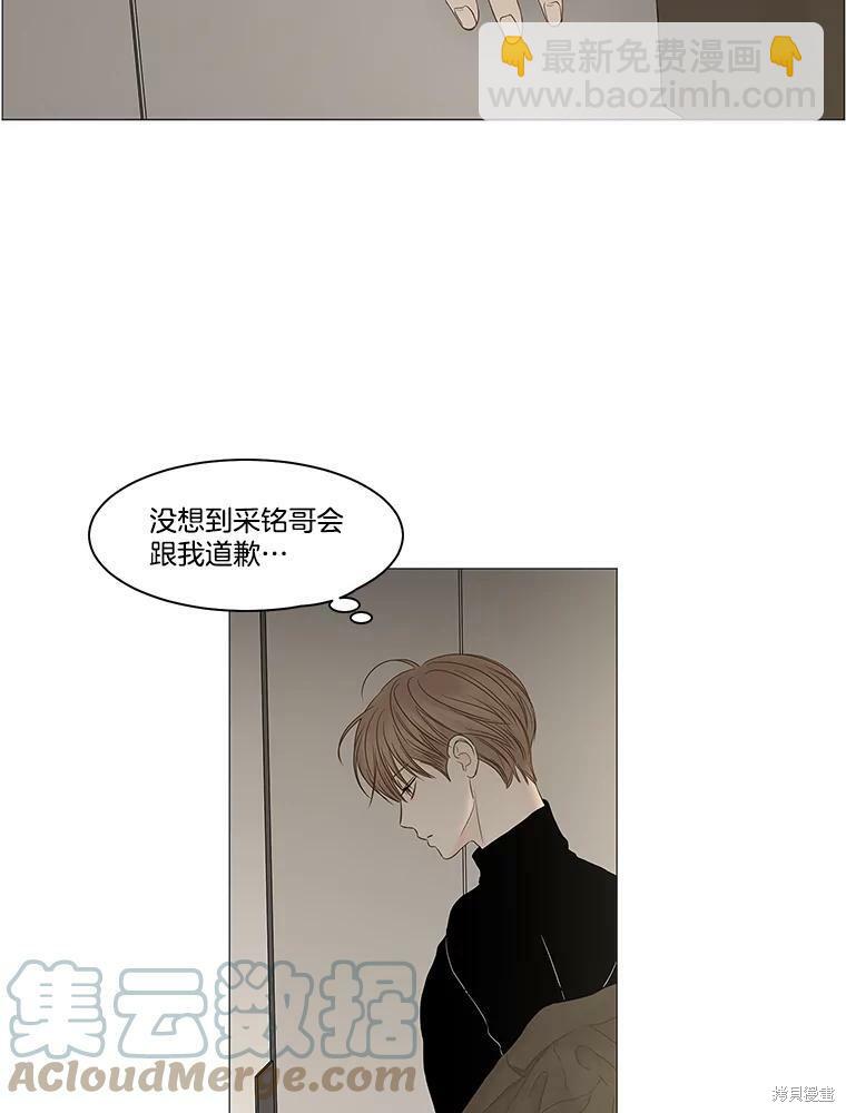 第87话59