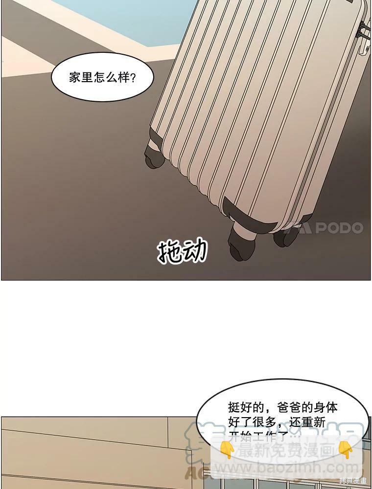 第87话6