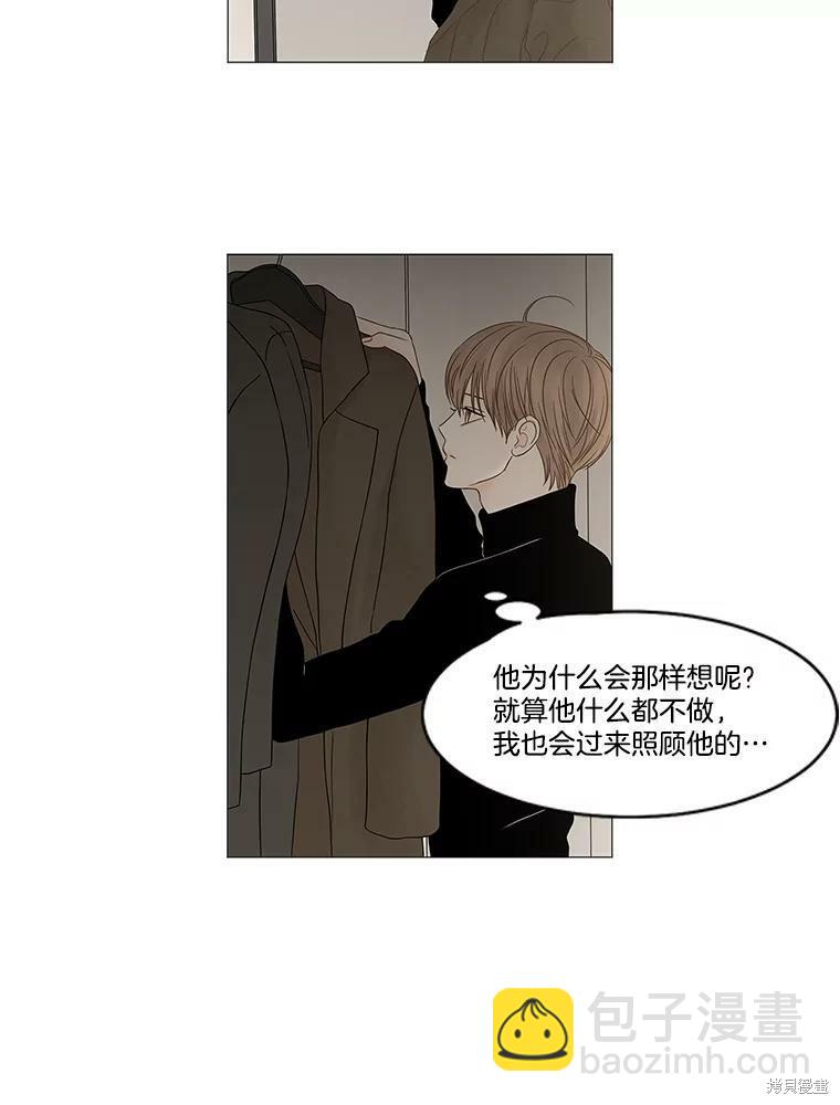 第87话60