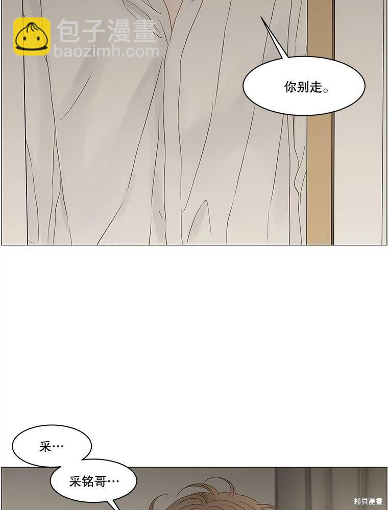 第87话64