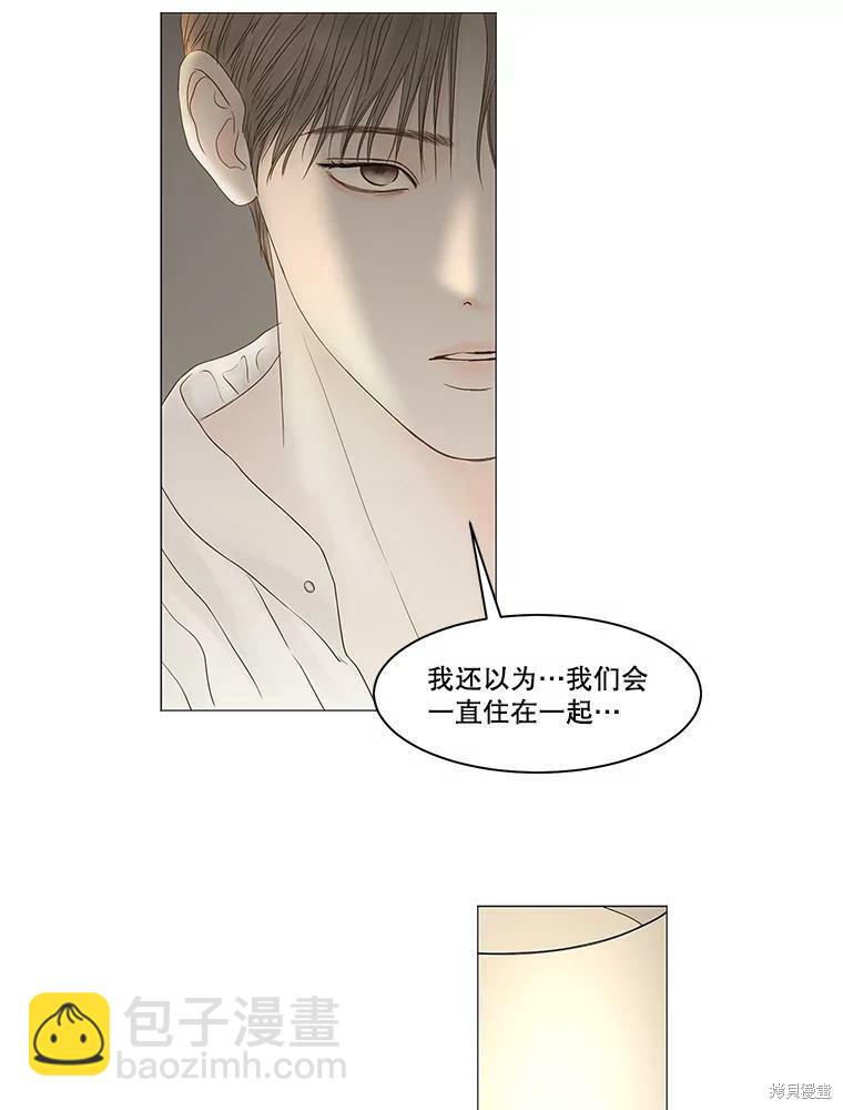 第87话66