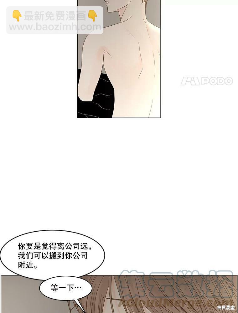 第87话68