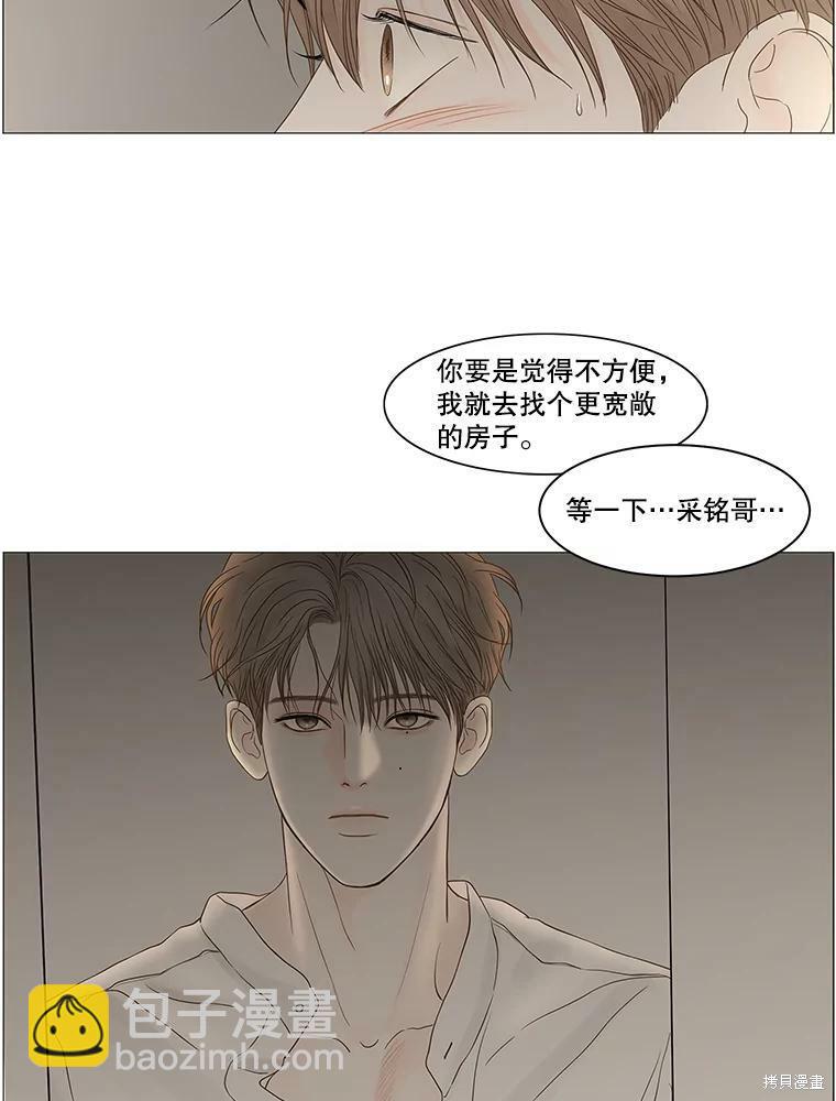 第87话69