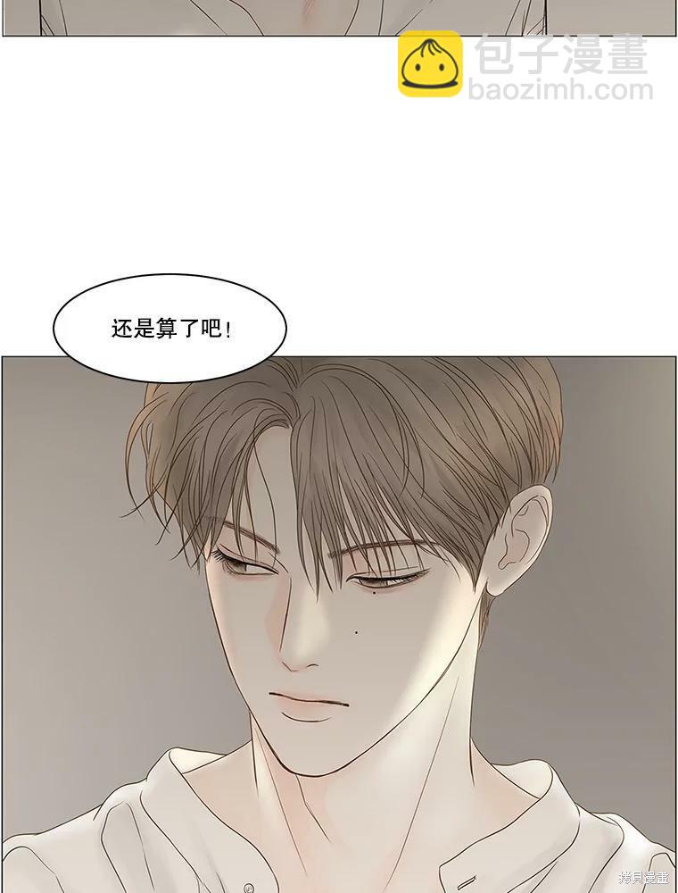 第87话70