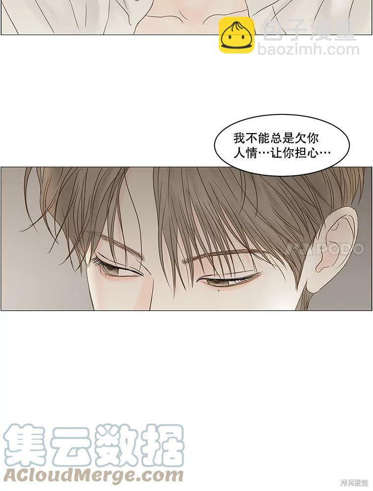 第87话71