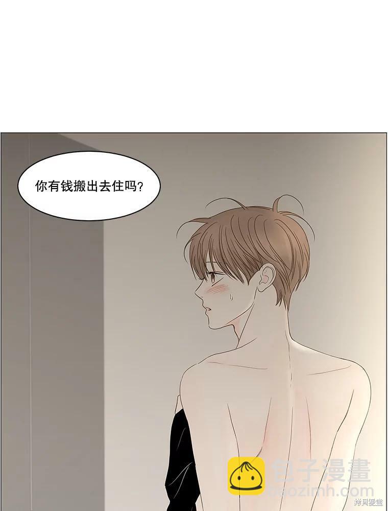第87话72